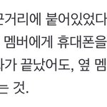 근데 이건 <b>물귀신</b> 작전임?