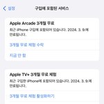 [19] 아이폰 쓰는애들아 ㅈㅂ 들어와봐