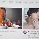 유투브 알고리즘 개<b>똑똑</b>함