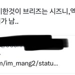 라이즈 팬덤 <b>연령</b>대 논란이래