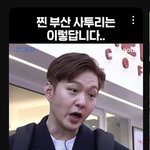 [댓글부탁해] 이 사람 <b>서신애</b> 닮지않음??