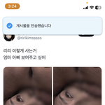 [댓글부탁해] 아니 나 트위터 <b>탐라</b>내리다가 귀짤봄