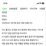 [19] 생<b>리유</b>도제 처방받아본사람