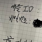 내 <b>글씨</b> 아빠 <b>글씨</b> 같지