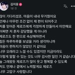 김지웅 <b>엠플</b> 옴