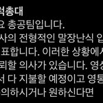 김지웅 시위 트럭 <b>총대</b> 미쳤나 ㅋㅋㅋㅋㅋㅋㅋㅋㅋ