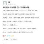 이거 뭔 책이였지