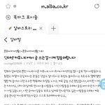 어느 상대방의 충격<b>선언</b>