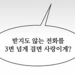 이거 <b>분명</b> 본 우ㅐㅂ튼인데