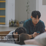 <b>X</b>빼고 문자 몰표 받은 환승<b>연애</b>3 여자출연자