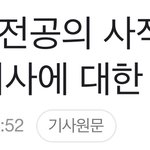 의사 << 진심 <b>지네</b>가 천룡인인줄 아는거임?