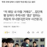 아니 이건 ㄹㅇ 싸이코 아니냐