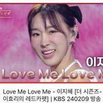 [드루와] 이지혜 눈 작아진 <b>태연</b> 같음