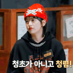 안유진 크씬에서 눈메컵 <b>뷰러</b>만하고 나왔대