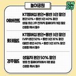 [모두드루와] 2024년 생일 <b>혜택</b> 정리
