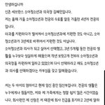 [댓글부탁해] <b>소아</b>청소년과 예비 전공의의 말
