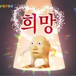 [드루와] 얘들아 너네는 친구 생일선물 가격대 <b>맞춤</b>??