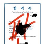 [댓글부탁해] <b>삼수</b>해서 중앙대 왔는데 ㅈㄴ우울함