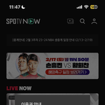 축구보려면 이거 <b>사야</b>만