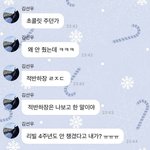 [모두드루와] <b>김선우</b> 취함?