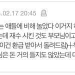 톡선 중경<b>외시</b> 개주작임