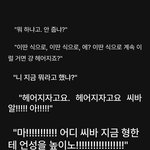 [댓글부탁해] 이 <b>포타</b> 아는사람ㅠㅠ