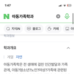 <b>네이버</b> 설명 왜이럼