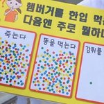 아니 톡선 광고글 ㄹㅇ <b>영자</b>가 광고받은거임?
