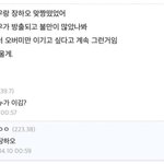 보<b>플</b>할때 맞짱 깐 애들 있었나 봄