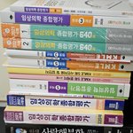 <b>예과</b> 끝난기념 질문받아