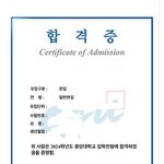 [드루와] 편입성공해<b>보림</b>