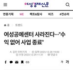 이번 정부는 예술쪽도 <b>삭감</b>이네요