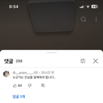 [댓글부탁해] 김밍 어떡하냐
