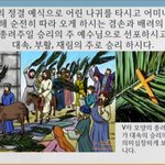 1 10, 유튜브 교회 #활공교회, <b>설교</b>원본-BAND: 활공교회)
