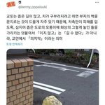 <b>교토</b>에만 존재한다는 신기한 배려문화