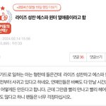 [이것좀봐줘] <b>성찬</b> 윈터