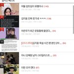 진짜 판 슴<b>천지</b>가 먹은거임??
