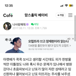 [댓글부탁해] 니네 임신 이거 어떻게생각함??