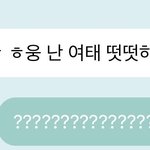 [모두드루와] 실시간 김지웅 <b>버블</b> ㅋㅋㅋㅋ
