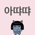 [드루와] 방학이라 맨날 화장 다르게 하는데