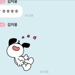 그냥 애교 <b>말투</b>인데 앙 가지고 뭐라하지마