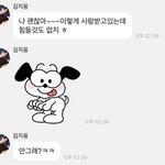 김지웅 <b>버블</b> 너무 충격적인데