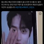 [모두드루와] 김지웅 욕설논란 총정리