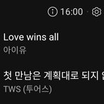 투어스 호감인 사람인데