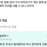 <b>더비</b>들아 이게 뭔말이야