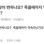 [댓글부탁해] 이짤도 참 <b>청춘</b>같음