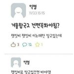 나 <b>도벽</b> 있는 것 같은데 평가해줘
