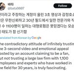 김지웅 이거 사이다임