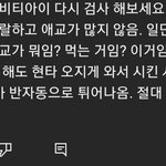 엠<b>비티</b>아이 다시 검사 해보세요.