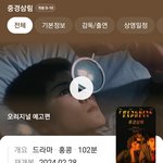 ㅇㄴ네이버엔 중경<b>삼림</b> 재개봉 열흘남앗더면서